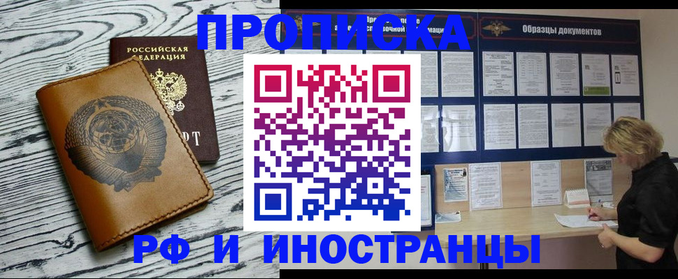 найти адрес прописки в Наволоках